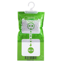 Eanjia deshumificador gránulo